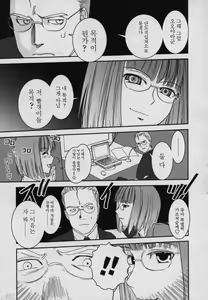Page 12 of Yamatonadeshiko Zerozeroseven - preview thumbnail