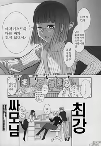 Page 147 of Yamatonadeshiko Zerozeroseven - preview thumbnail