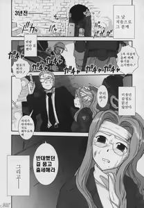 Page 148 of Yamatonadeshiko Zerozeroseven - preview thumbnail