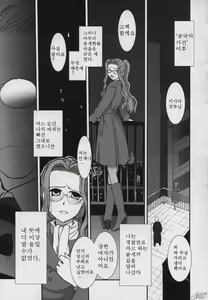 Page 150 of Yamatonadeshiko Zerozeroseven - preview thumbnail
