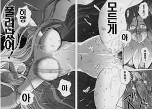 Page 158 of Yamatonadeshiko Zerozeroseven - preview thumbnail