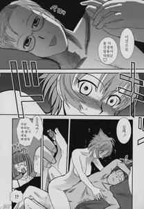 Page 169 of Yamatonadeshiko Zerozeroseven - preview thumbnail