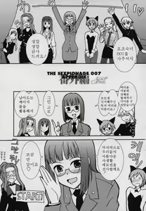 Page 177 of Yamatonadeshiko Zerozeroseven - preview thumbnail