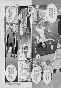 Page 19 of Yamatonadeshiko Zerozeroseven - preview thumbnail