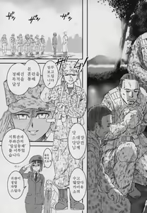 Page 52 of Yamatonadeshiko Zerozeroseven - preview thumbnail