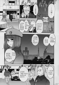 Page 56 of Yamatonadeshiko Zerozeroseven - preview thumbnail