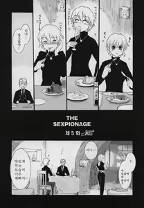 Page 70 of Yamatonadeshiko Zerozeroseven - preview thumbnail