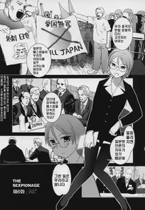Page 86 of Yamatonadeshiko Zerozeroseven - preview thumbnail