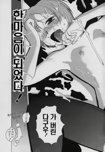 Page 98 of Yamatonadeshiko Zerozeroseven - preview thumbnail