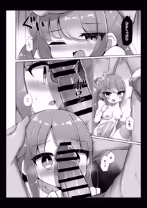 Page 40 of Kanami - preview thumbnail