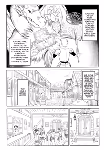 Page 3 of A Custom at a certain Dungeon City - preview thumbnail