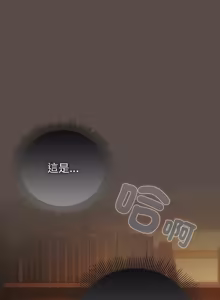 Page 176 of 请玷污我女友 | 請玷汙我女友 1-50 END - preview thumbnail
