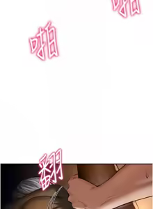 Page 422 of 私密视角 | 私密視角 1-75 END - preview thumbnail