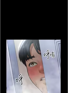 Page 56 of 私密视角 | 私密視角 1-75 END - preview thumbnail