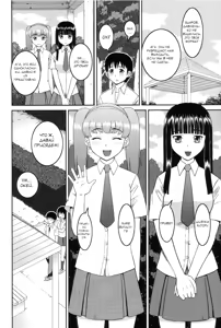 Page 3 of The Same Kind : The Reason I Became a Pervert - preview thumbnail