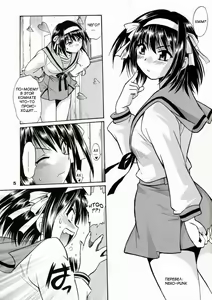 Page 4 of Haruhi no Uzuki - preview thumbnail