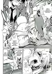 Page 5 of Haruhi no Uzuki - preview thumbnail