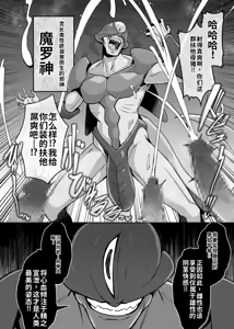 Page 3 of Mahou Shoujo Saint Lily Dankon ~Futanari o Hayasareta Mahou Shoujo ga Chinpo-gurui ni Ochiru made~ - preview thumbnail