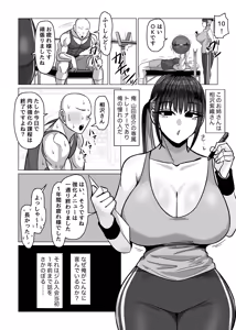 Page 3 of SEX Personal Trainer no Muhyoujou Kyonyuu Onee-san ni Tantan to Fude Oroshitemorau Hanashi - preview thumbnail