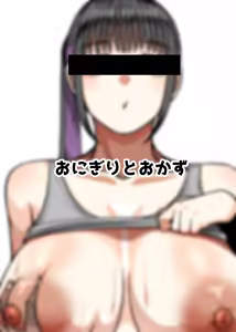 Page 36 of SEX Personal Trainer no Muhyoujou Kyonyuu Onee-san ni Tantan to Fude Oroshitemorau Hanashi - preview thumbnail