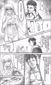 Lysithea Von Cordelia - hentai manga cover image