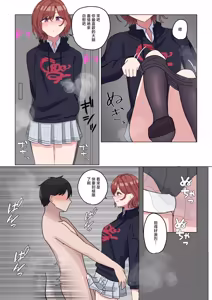 Page 8 of Producer, Watashi no Nioi Kagitain desu ka? - preview thumbnail