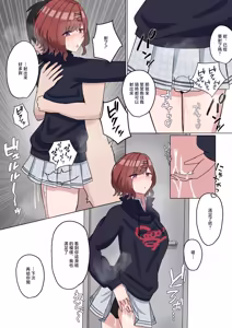 Page 9 of Producer, Watashi no Nioi Kagitain desu ka? - preview thumbnail