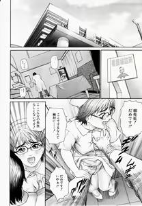 Page 11 of ANGEL Club 2003-02 - preview thumbnail