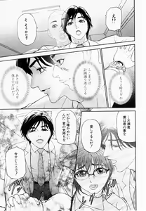 Page 12 of ANGEL Club 2003-02 - preview thumbnail