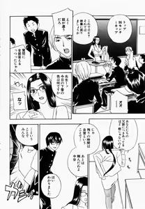 Page 137 of ANGEL Club 2003-02 - preview thumbnail