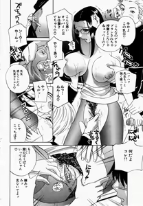 Page 141 of ANGEL Club 2003-02 - preview thumbnail