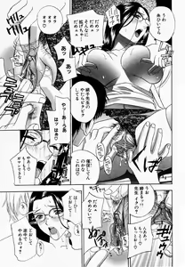 Page 142 of ANGEL Club 2003-02 - preview thumbnail
