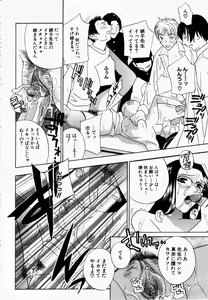 Page 145 of ANGEL Club 2003-02 - preview thumbnail