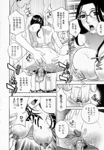 Page 147 of ANGEL Club 2003-02 - preview thumbnail