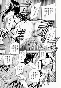 Page 148 of ANGEL Club 2003-02 - preview thumbnail
