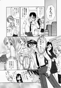 Page 160 of ANGEL Club 2003-02 - preview thumbnail