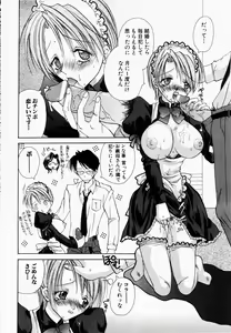 Page 163 of ANGEL Club 2003-02 - preview thumbnail