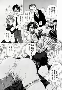 Page 168 of ANGEL Club 2003-02 - preview thumbnail