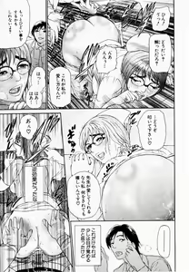 Page 18 of ANGEL Club 2003-02 - preview thumbnail