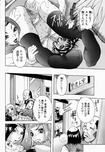 Page 183 of ANGEL Club 2003-02 - preview thumbnail