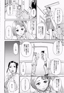 Page 19 of ANGEL Club 2003-02 - preview thumbnail
