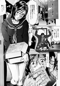 Page 200 of ANGEL Club 2003-02 - preview thumbnail