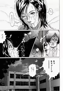 Page 206 of ANGEL Club 2003-02 - preview thumbnail