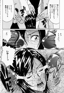 Page 219 of ANGEL Club 2003-02 - preview thumbnail