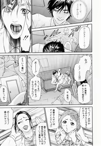 Page 22 of ANGEL Club 2003-02 - preview thumbnail