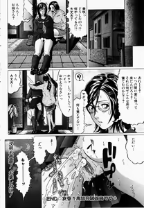 Page 221 of ANGEL Club 2003-02 - preview thumbnail