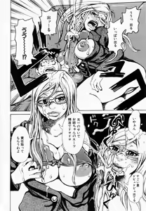 Page 229 of ANGEL Club 2003-02 - preview thumbnail