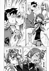 Page 239 of ANGEL Club 2003-02 - preview thumbnail