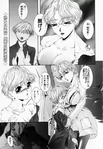 Page 266 of ANGEL Club 2003-02 - preview thumbnail