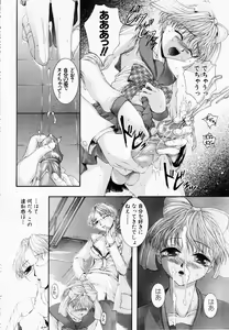Page 273 of ANGEL Club 2003-02 - preview thumbnail
